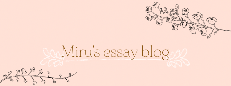miru’s essay blog